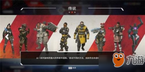 《Apex英雄》如何滑鏟 滑鏟方法一覽