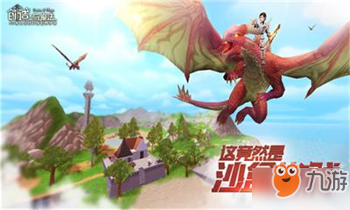 创造与魔法铃铛在什么地方 铃铛刷新坐标介绍