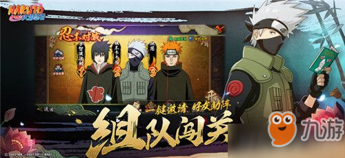 火影忍者ol护送任务攻略 护送任务玩法技巧分享