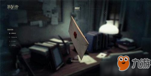 第五人格蓝色玫瑰手杖获取攻略 蓝色玫瑰手杖获得途径一览