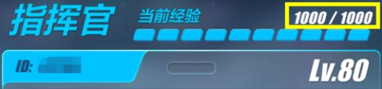 《崩坏3》82级什么时候开放 3.0版本中上线预览