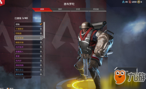 《Apex英雄》直布罗陀好玩吗 直布罗陀玩法攻略