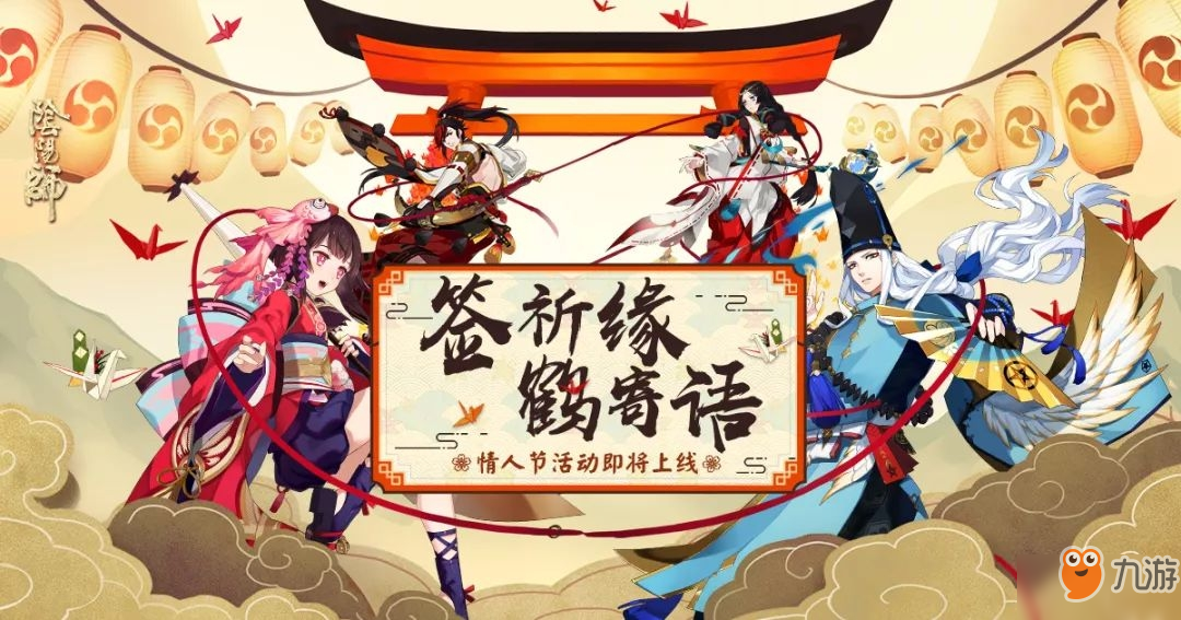 阴阳师犬夜叉联动妖气副本怎么过 联动妖气副本玩法攻略