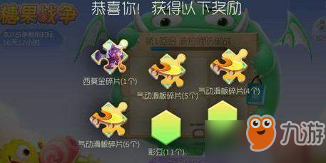 《球球大作戰(zhàn)》魔靈材料怎么獲得 魔靈材料獲得方法介紹