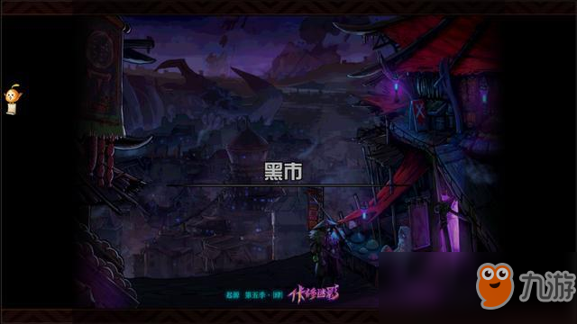 《DNF》史诗套怎么升级 95版史诗升级顺序及装备选择攻略