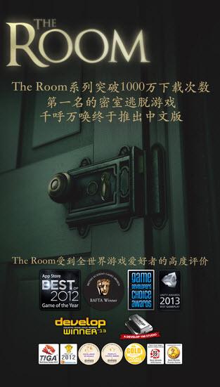 the room asia存档截图2