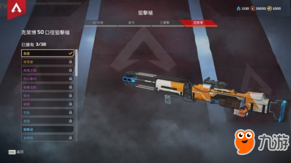 《Apex英雄》箱子怎么獲得 獲得箱子攻略