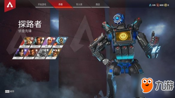 《Apex英雄》新手应该注意哪些问题 新手注意事项一览