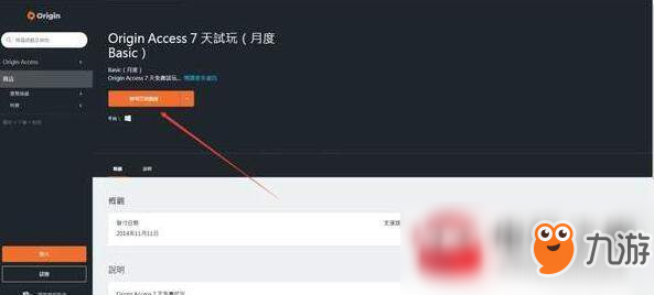 《APEX英雄》1000金币及史诗皮肤怎么得 1000金币及史诗皮肤获取攻略