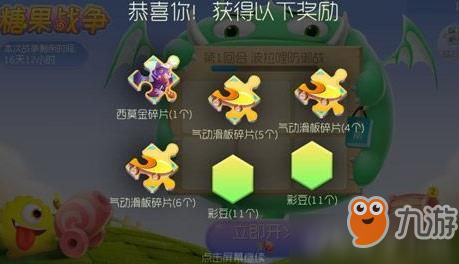 《球球大作战》魔灵材料怎么获取 魔灵材料获取方法