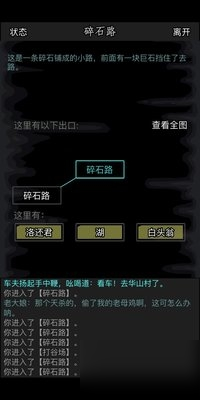 《放置江湖》北冥神功獲取攻略 獲得流程詳解