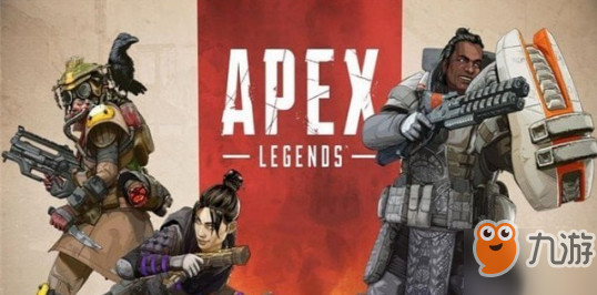 《apex英雄》名字怎么改 修改名字方法