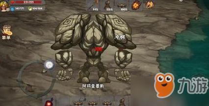 灵魂岛阿玛奎普斯BOSS怎么打 阿玛奎普斯BOSS打法技巧分享