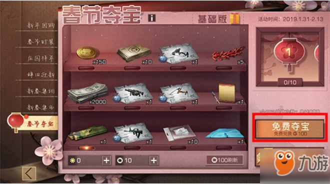 明日之后强袭榴弹炮如何获得 强袭榴弹炮获得方法介绍