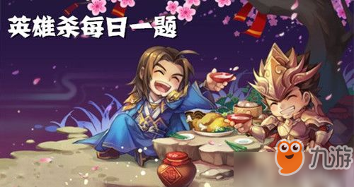 《英雄殺手游》小師妹在使用秦瓊的開(kāi)門神技能守護(hù)了哪位英雄呢