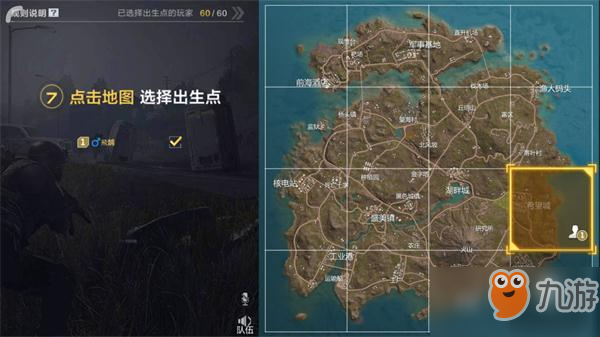 《穿越火线》最终12小时生存怎么玩 最终12小时生存玩法攻略