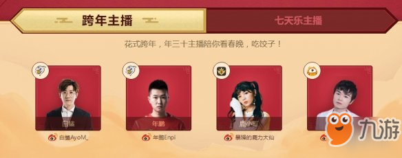 《CF手游》新春福袋CDK获得途径汇总 新春福袋CDK获取攻略大全