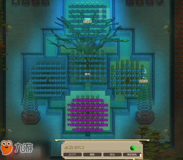 《了不起的修仙模拟器》豪华版聚灵阵怎么布局 聚灵阵布局图