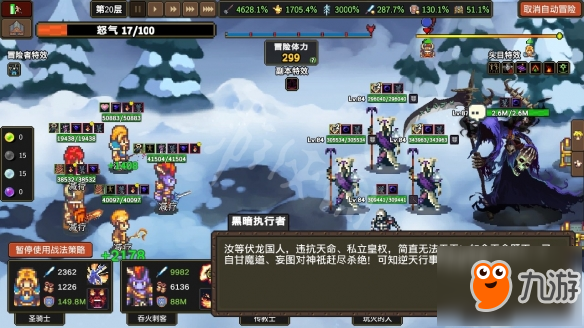 《龙崖》怎么存档 存档方法操作技巧教学指南