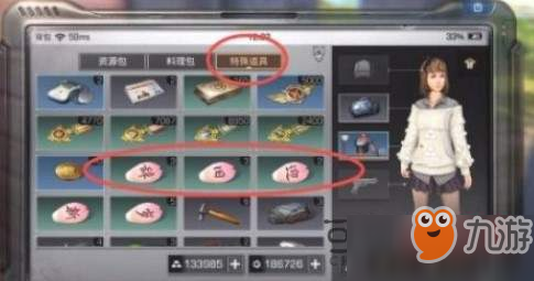 明日之后辞旧迎新贴纸怎么获得 辞旧迎新贴纸获得途径分享