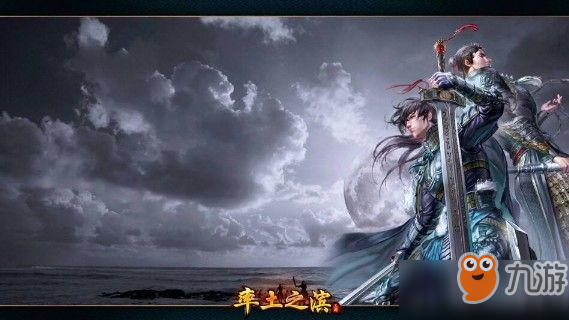 率土之滨主动策略战法搭配技巧 三个重要主动策略战法怎么搭配