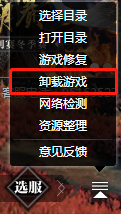 《逆水寒》标准客户端怎么降级 标准客户端降级成咸鱼客户端攻略