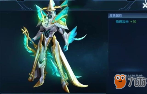 《王者荣耀》2019春节四神兽皮肤介绍 2019春节四神兽皮肤是什么