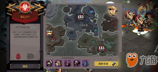 贪婪洞窟2符文打孔怎么弄 符文打孔攻略