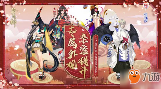 阴阳师全新传记系统怎么解锁 传记解锁攻略介绍