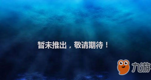 《命運歌姬》進不了游戲怎么辦 進不了游戲解決方法