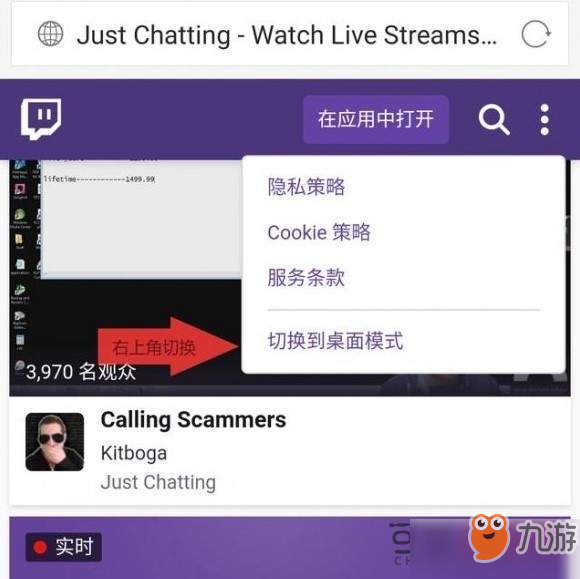 《Apex英雄》Twitch禮包如何領(lǐng)取 Twitch會(huì)員禮包獲取教程分享