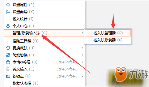 《Apex英雄》卡輸入法掉線(xiàn)怎么辦 卡輸入法掉線(xiàn)解決方法