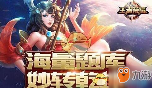 《王者榮耀》新英雄盤古的折扣時間是2月22日至2月多少日呢