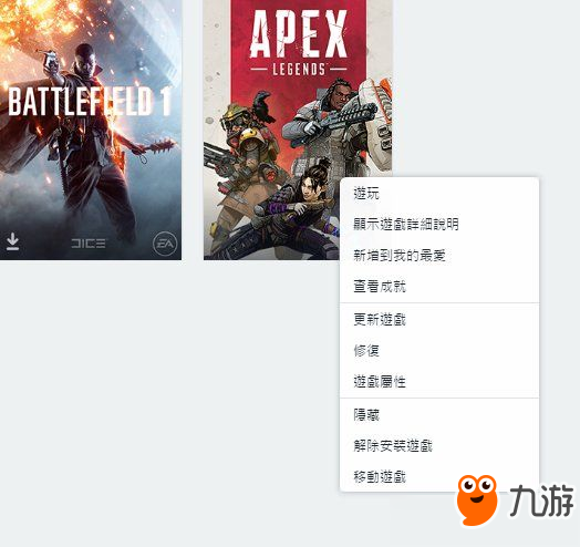 《Apex英雄》怎么解锁帧数上限 解锁帧数上限方法分享