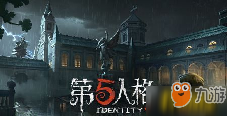 《第五人格》自定義模式如何進(jìn)入 自定義模式進(jìn)入方法