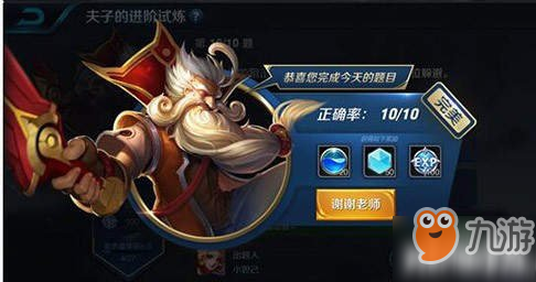 《王者荣耀》小妲己和老亚瑟一同被钟馗大招命中老亚瑟不断受到眩晕是因为