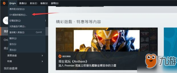 《Apex英雄》怎么改游戲ID 修改游戲ID方法介紹