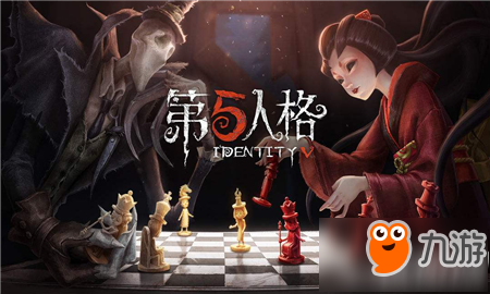 第五人格怎么玩10人自定義模式 2v8自定義模式玩法攻略