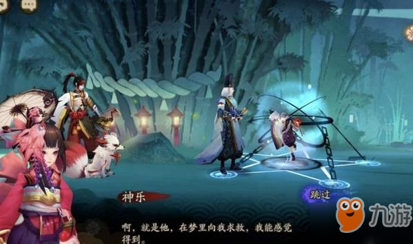 阴阳师雪童子番外是什么 雪童子番外剧透分享