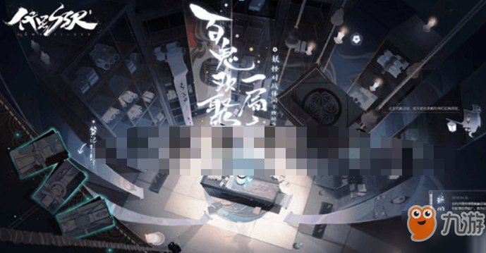 阴阳师百闻牌邮箱激活码发放时间 百闻牌激活码几时发放