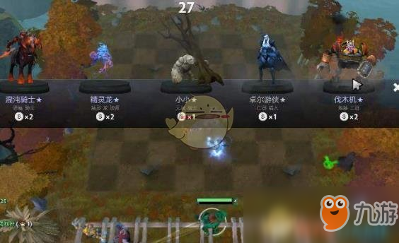 《DOTA2》自走棋三龙三法三地精怎么玩 三龙三法三地精攻略