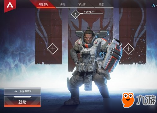 《Apex英雄》twitch免费箱子怎么领 twitch免费箱子领取方法