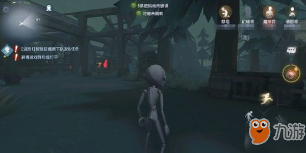 《第五人格》调香师怎么躲小丑无限锯 调香师躲无限锯技巧分享