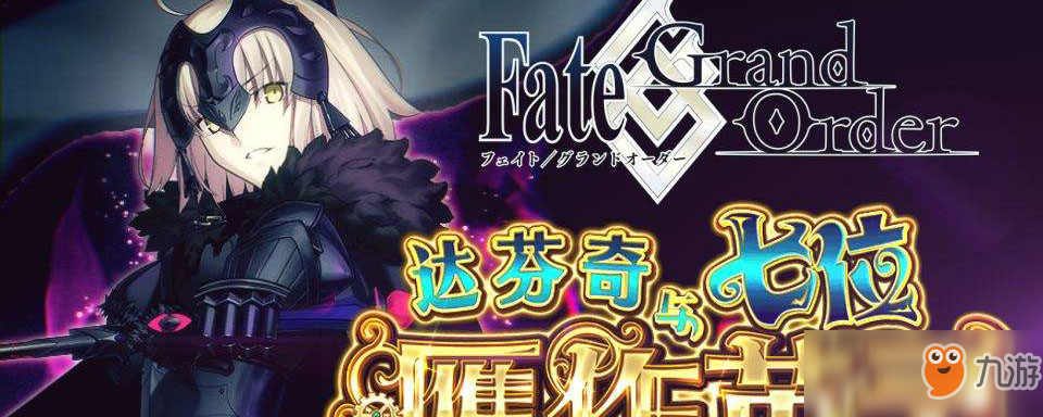 《fgo》ios和安卓可以互加好友嗎 ios和安卓互通問題解答