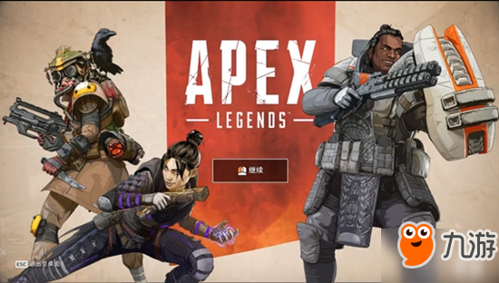 《Apex英雄》怎么爬上房頂 爬行技巧分享