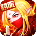召唤师手游