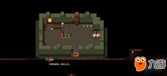 《吞食孔明传》青囊传书造诣在哪找 青囊传书获得方法分享