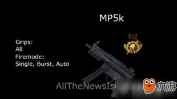 絕地求生MP5K要出了嗎 MP5K業(yè)內(nèi)人士曝光數(shù)據(jù)