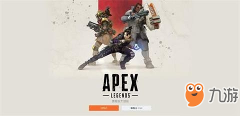 《Apex英雄》微交易怎么样 三种货币介绍