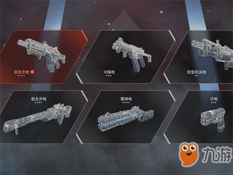 《Apex英雄》哪把武器好用 槍械選擇推薦